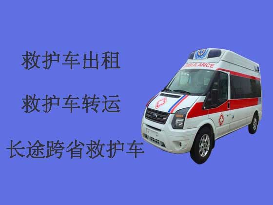 晋江120救护车出租长途跨省转运